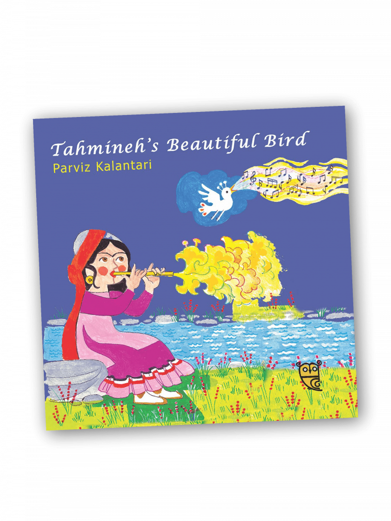 188 Tahmineh's Beautiful Bird book cover